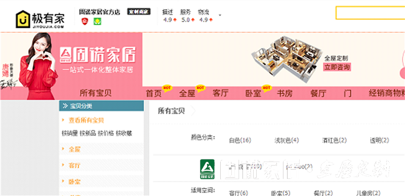 图片8.png