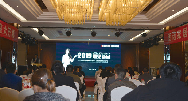 掘金定制时代,固诺家居【遇见新品】招商会圆满落幕!