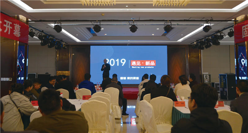 掘金定制时代,固诺家居【遇见新品】招商会圆满落幕!