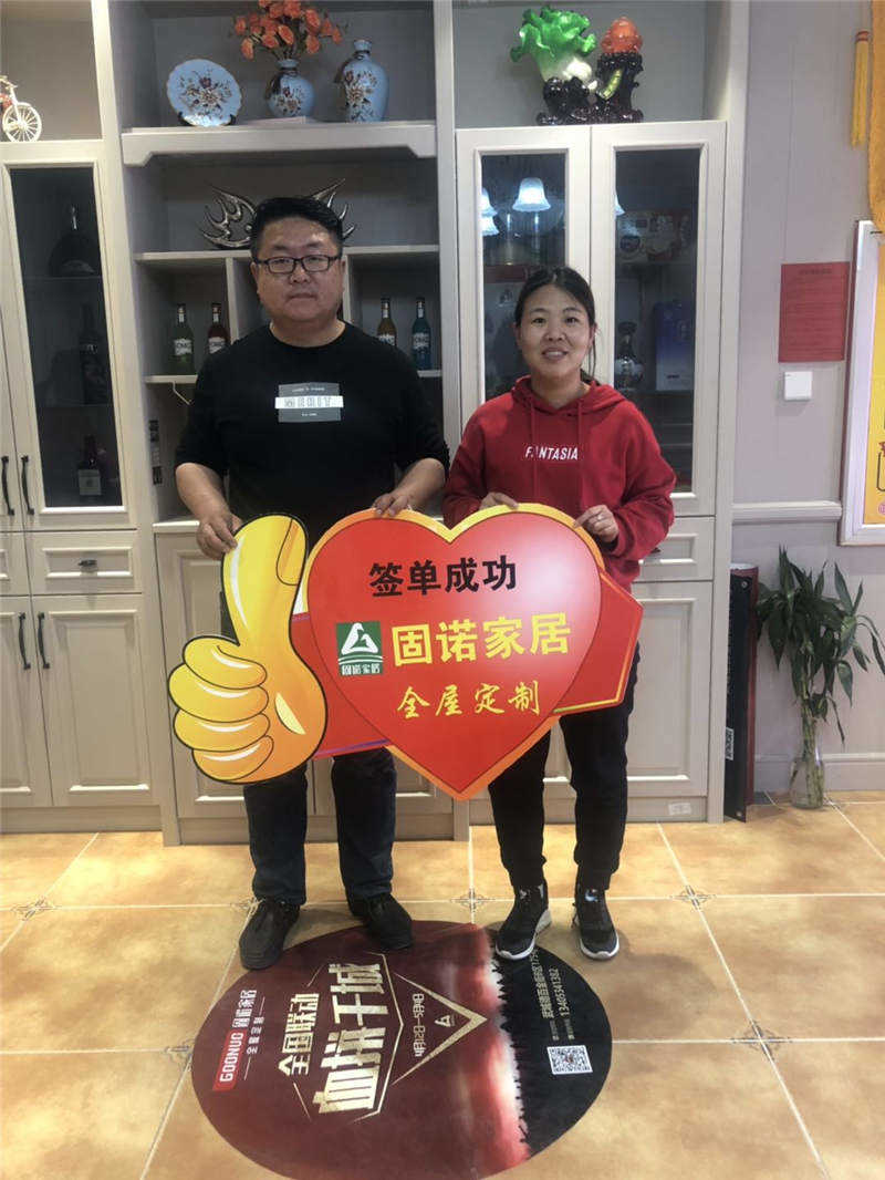 大品牌大动作,固诺钜惠再战,点亮你的生活品质!