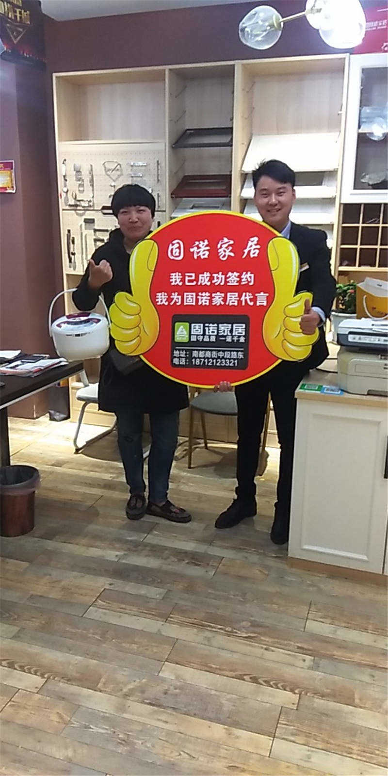 大品牌大动作,固诺钜惠再战,点亮你的生活品质!