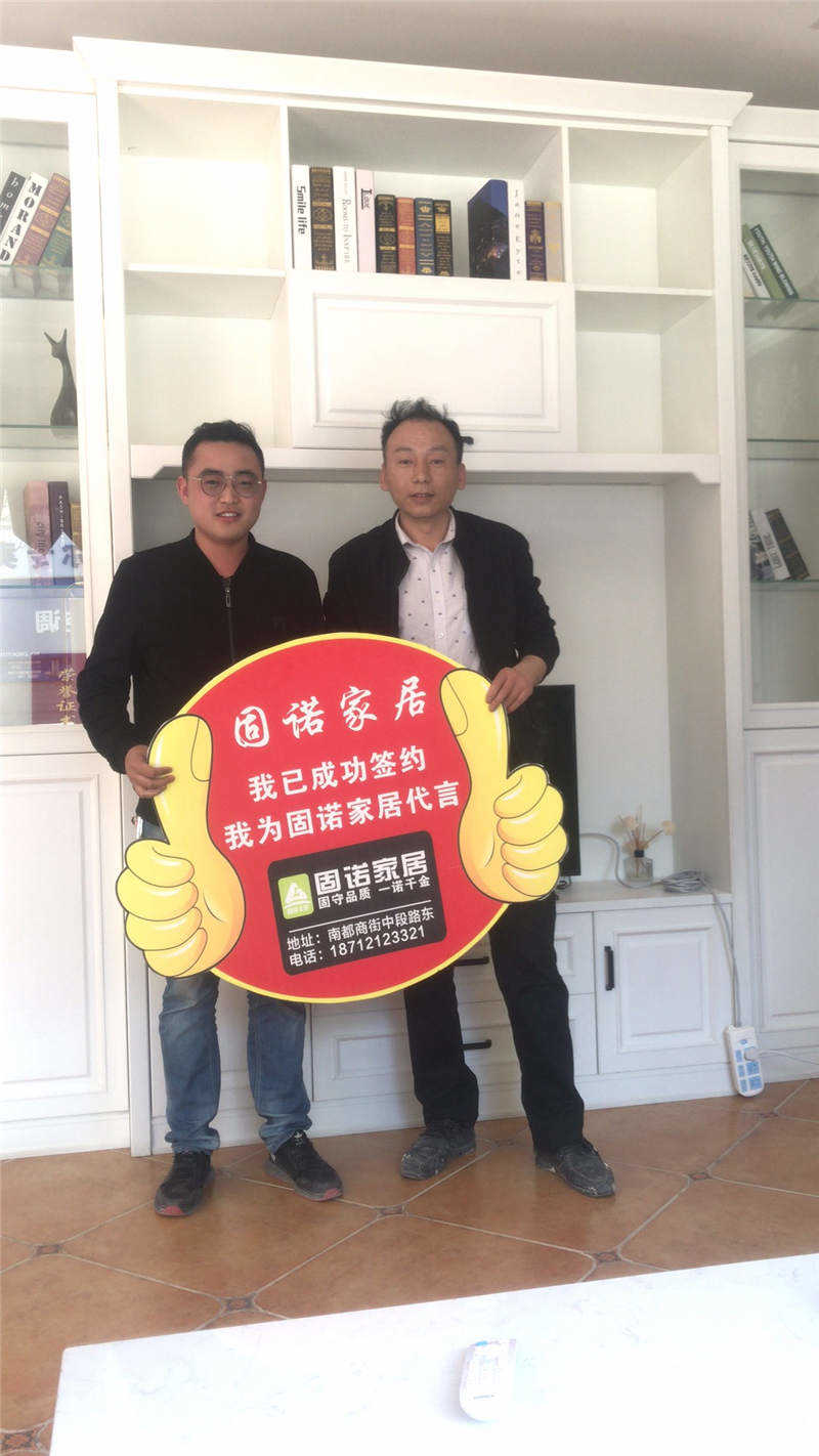 大品牌大动作,固诺钜惠再战,点亮你的生活品质!