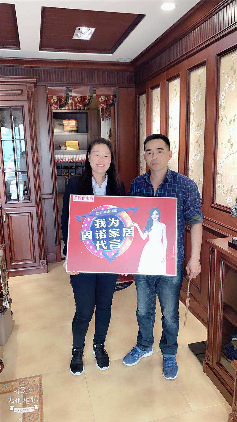 大品牌大动作,固诺钜惠再战,点亮你的生活品质!