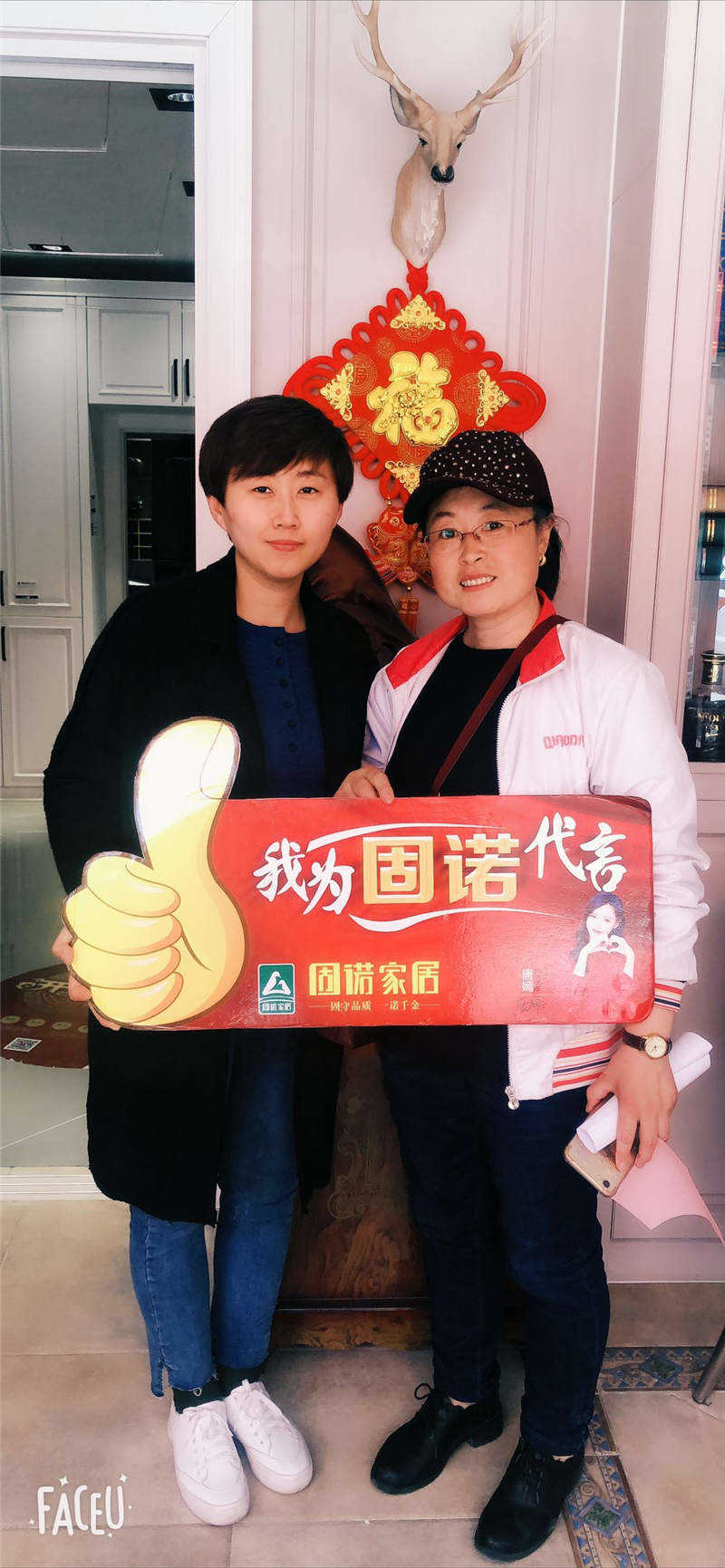 大品牌大动作,固诺钜惠再战,点亮你的生活品质!