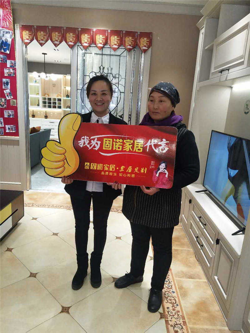 大品牌大动作,固诺钜惠再战,点亮你的生活品质!