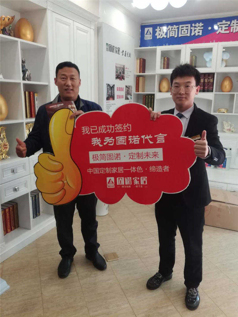 大品牌大动作,固诺钜惠再战,点亮你的生活品质!