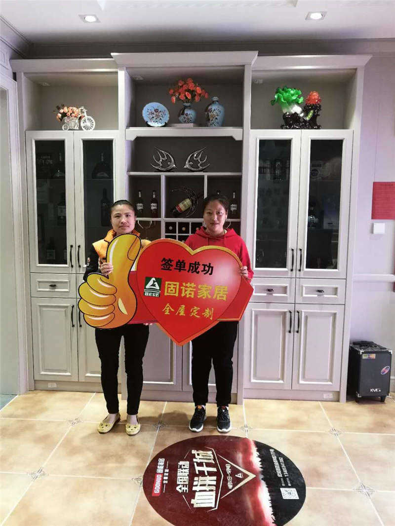 大品牌大动作,固诺钜惠再战,点亮你的生活品质!