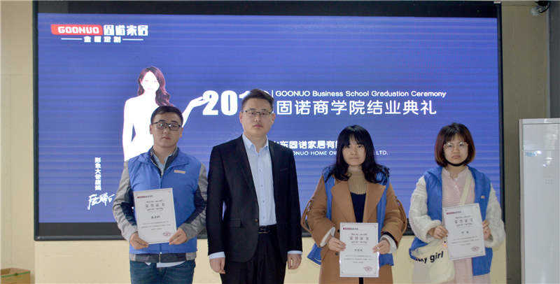 固诺商学院第30届培训班圆满结业!