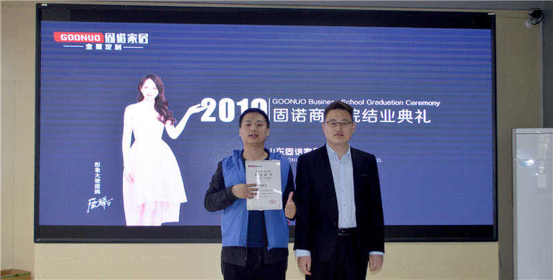 固诺商学院第30届培训班圆满结业!