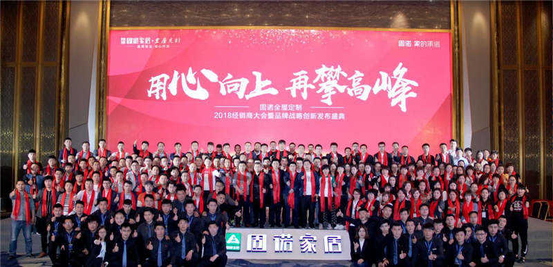 固诺家居即将亮相上海国际厨房、卫浴设施展览会(KBC2019)