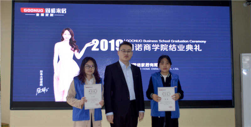 固诺商学院第30届培训班圆满结业!