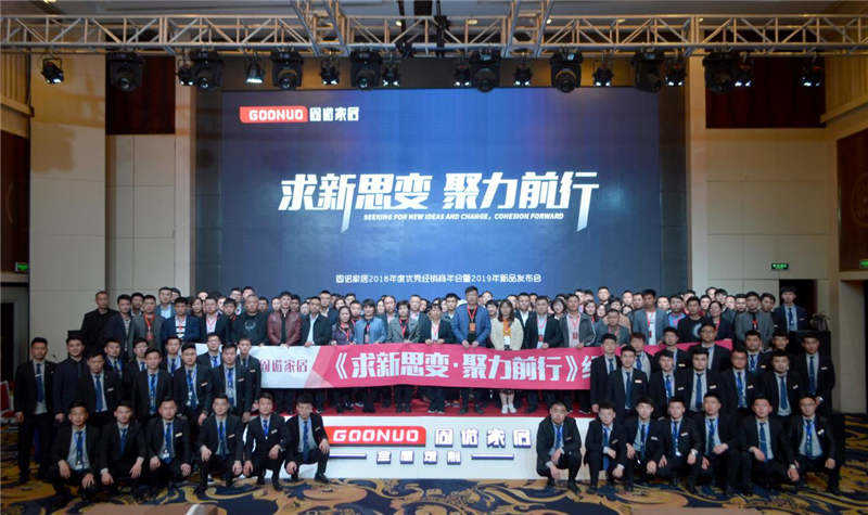 固诺家居即将亮相上海国际厨房、卫浴设施展览会(KBC2019)