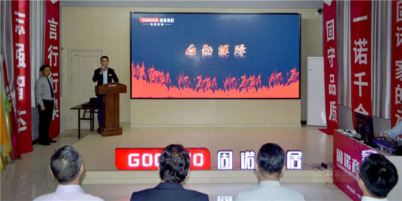 征战 • 上海滩 | 固诺家居527上海展启动会暨誓师大会火力全开!
