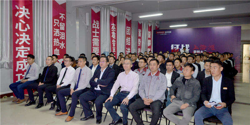 征战 • 上海滩 | 固诺家居527上海展启动会暨誓师大会火力全开!