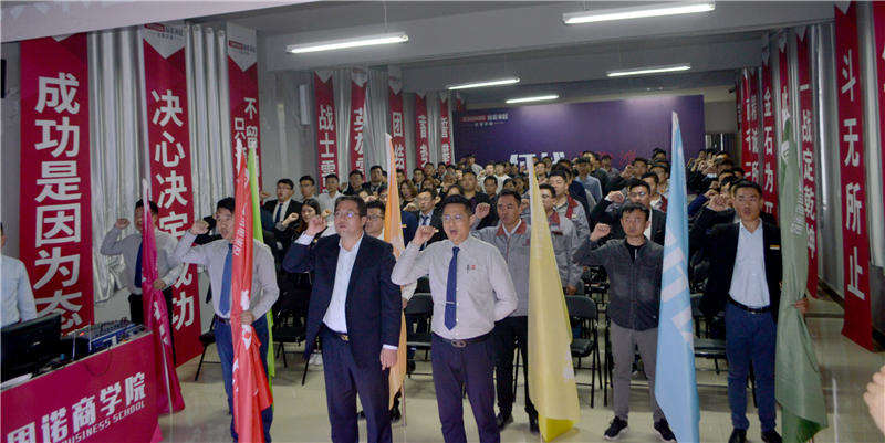 征战 • 上海滩 | 固诺家居527上海展启动会暨誓师大会火力全开!