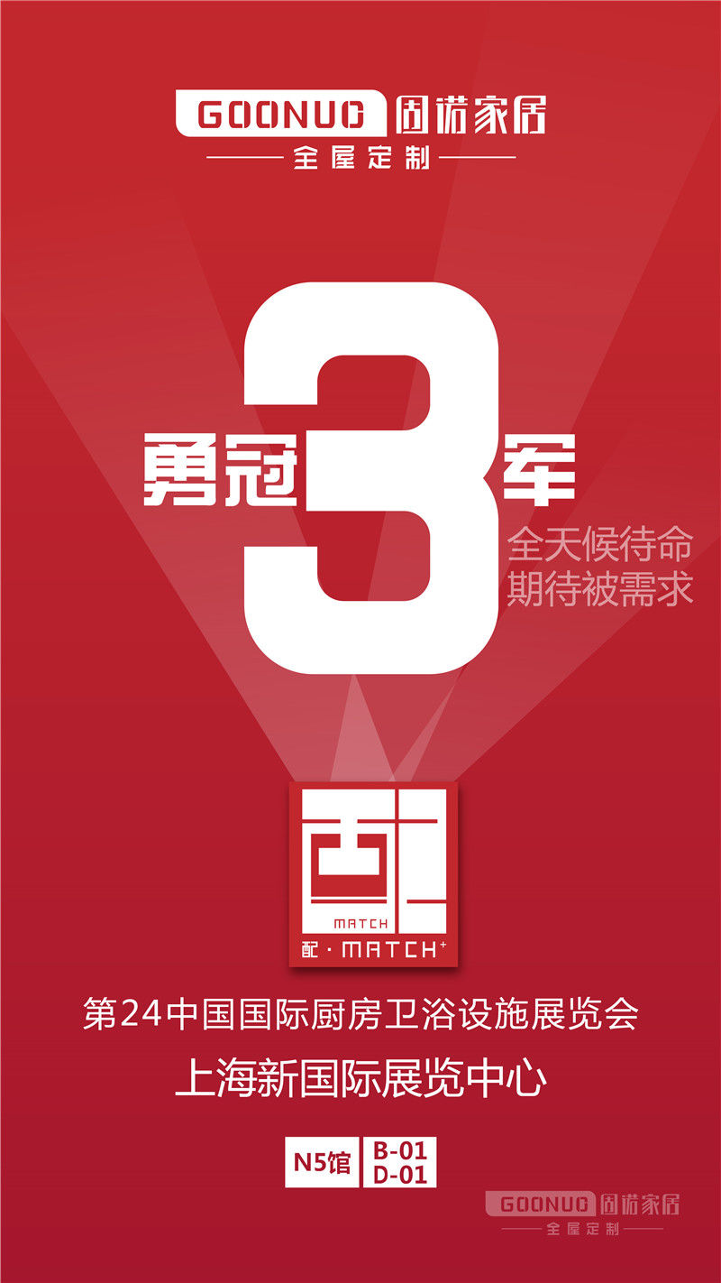 大势发声,先睹为快!527、下周一,上海展我们不见不散~