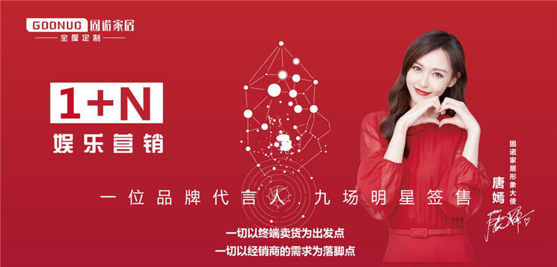 5月27日-30日,固诺家居亮相上海厨卫展,火爆来袭!
