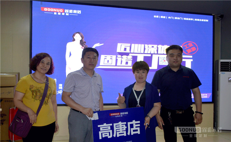 “匠心深体验 固诺工厂行”,热烈祝贺工厂行活动圆满落幕!