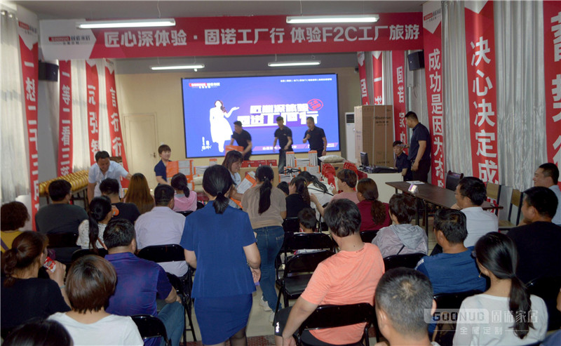 “匠心深体验 固诺工厂行”,热烈祝贺工厂行活动圆满落幕!