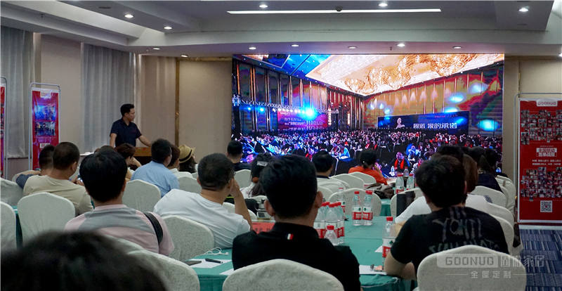 热烈祝贺固诺家居享 • 财富投资分析会!