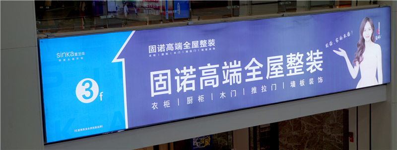 固诺家居"818星家节"明星签售会济南站圆满落幕,“令狐冲”吕颂贤助阵超级品牌盛宴!