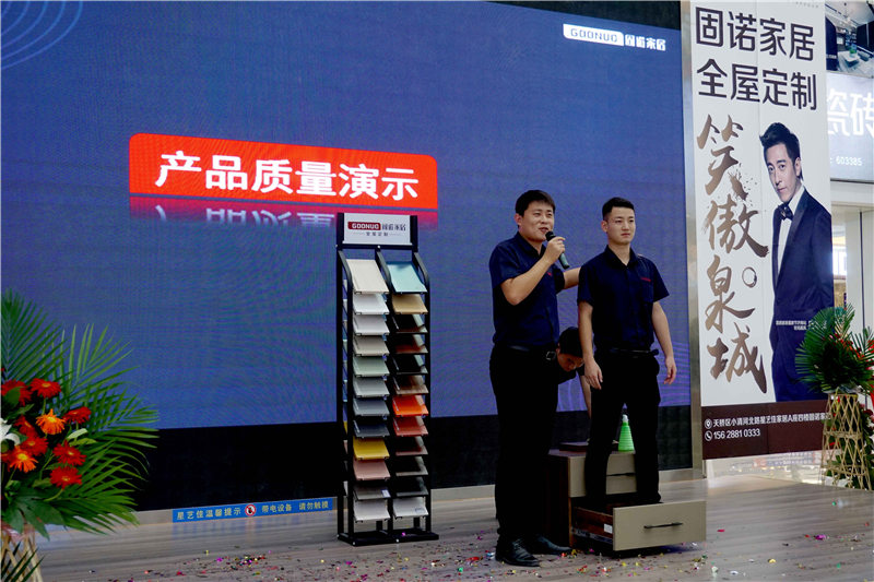 固诺家居"818星家节"明星签售会济南站圆满落幕,“令狐冲”吕颂贤助阵超级品牌盛宴!