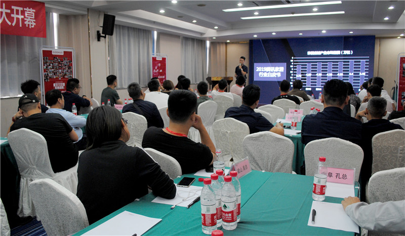 “品牌正年轻,千店计划”固诺家居2019年事业合伙人缔约峰会圆满成功!