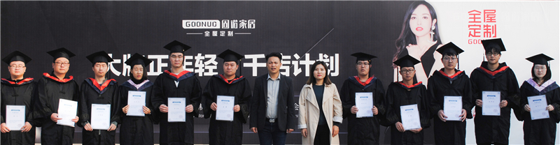 世界很酷,But We Are Winner | 固诺商学院第34届培训班圆满结业!